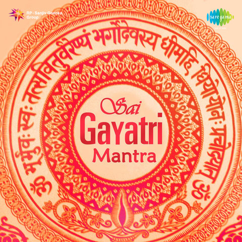 Sai Gayatri Mantra Songs Download: Sai Gayatri Mantra MP3 