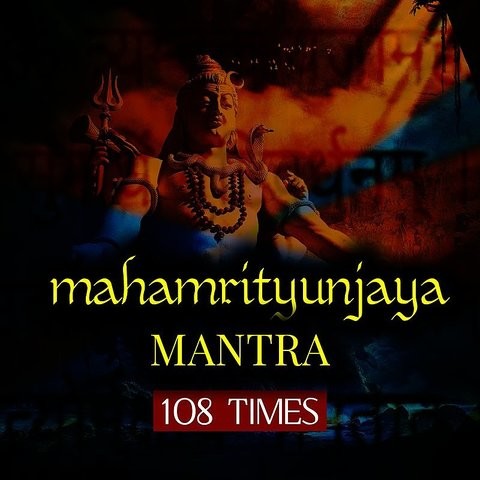 Mahamrityunjaya Mantra 108 Times Song Download: Mahamrityunjaya Mantra