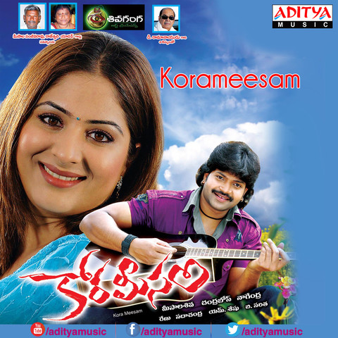 Korameesam Songs Download: Korameesam MP3 Telugu Songs Online Free on ...