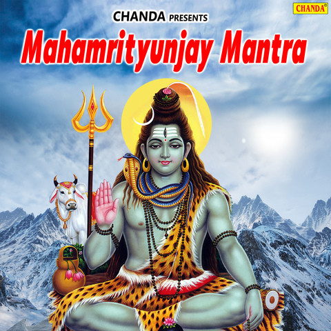 Mahamrityunjay Mantra Songs Download: Mahamrityunjay Mantra MP3 Songs