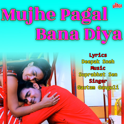 mujhe tera diwana bana diya mp3 song download pagalworld hindi