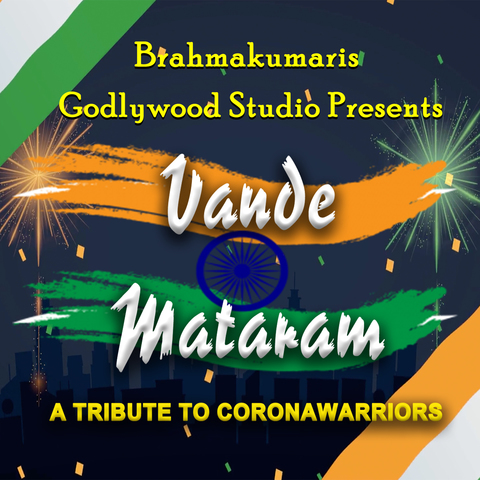 Mp3 songs download hd quality vande mataram song