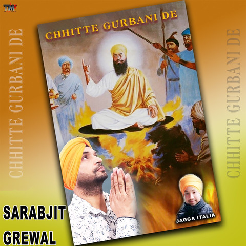 mp3 gurbani download