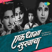 ek dhaga sukhacha mp3 song download Ek dhaga sukhacha mp3 download sudhir phadke djbaap. Com.