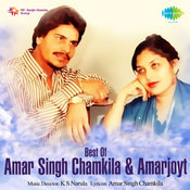 Chamkila All Remix Mp3 Song Download