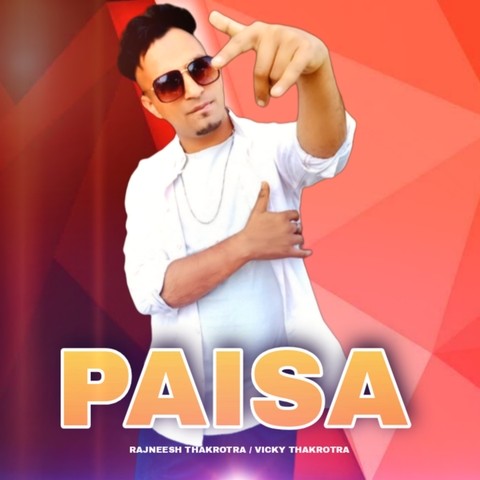 paisa mp3 song download ringtone