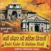 kedarnath dham ki ghatna mp3 song