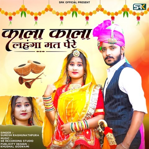 Kala Kala Lehenga Mat Pehrey Song Download: Kala Kala Lehenga Mat ...