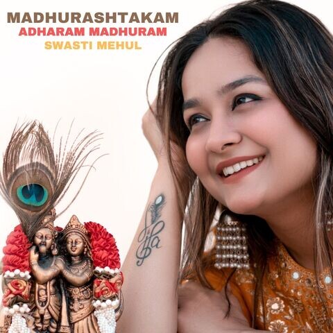 Madhurashtakam Song Download: Madhurashtakam MP3 Sanskrit Song Online