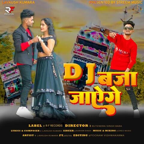 DJ Baja Jayege Song Download: DJ Baja Jayege MP3 Bhojpuri Song Online ...