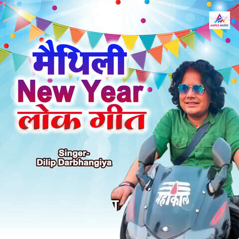 bhojpuri holi lok geet mp3