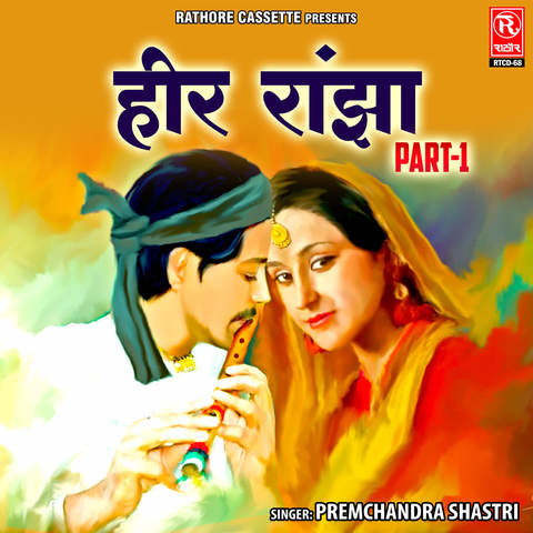 Heer Ranjha Part 1 Song Download: Heer Ranjha Part 1 MP3 Song Online Heer Ranjha Part 1 Song Download: Heer Ranjha Part 1 MP3 Song Online