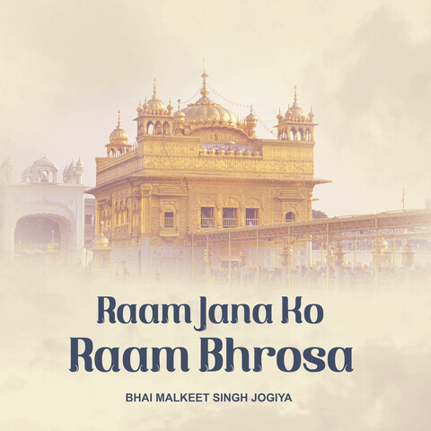 Raam Jana Ko Raam Bhrosa Song Download: Raam Jana Ko Raam Bhrosa MP3 Raam Jana Ko Raam Bhrosa Song Download: Raam Jana Ko Raam Bhrosa MP3