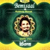 chetti kar sarwan bacha kuldeep manak mp3