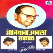 dandashi dand bhidtana mp3 song dandashi dand bhidtana mp3 song
