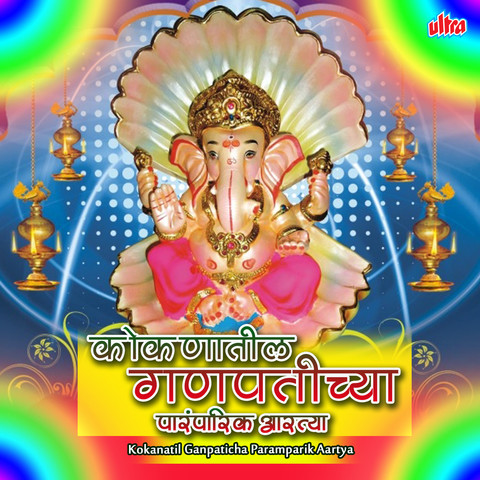 bhojpuri paramparik holi songs mp3 free download