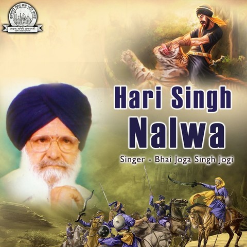 Hari Singh Nalwa Songs Download: Hari Singh Nalwa MP3 Punjabi Songs Online  Free on 