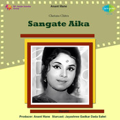 Sangate Aika Songs Download Sangate Aika Mp3 Marathi Songs Online Free On Gaana Com sangate aika mp3 marathi songs
