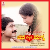 odahuttidavaru kannada movie mp3 songs