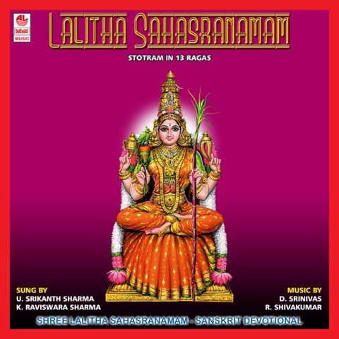lalitha sahasranamam telugu mp3 free download doregama