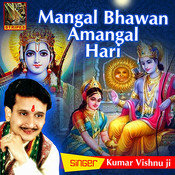 mangal bhavan amangal haari mp3 song