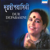 Momer Putul Mp3 Song Download Dur Depabasini 1 Momer Putul Bengali Song By Usha Uthup On Gaana Com Firoza begum · song · 2004. gaana