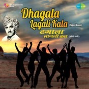 Dhagala lagli kala lyrics