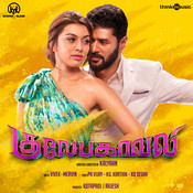 I Vikram Tamil Mp3 Songs Free Download 320kbps