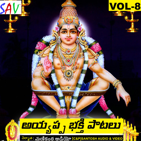 bhakti patalu mp3 songs bhakti patalu mp3 songs