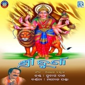 Shree Durga Songs