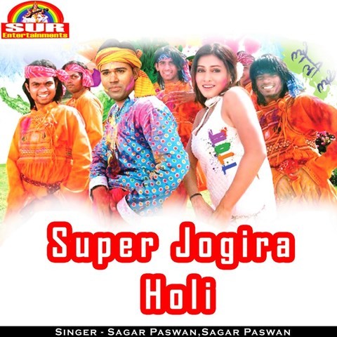 bhojpuri holi jogira mp3 free download