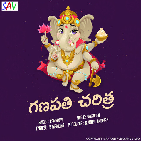 Rakta Charitra Telugu album download