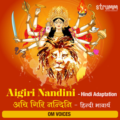Aigiri Nandini (Hindi Adaptation) Song Download: Aigiri Nandini (Hindi Aigiri Nandini (Hindi Adaptation) Song Download: Aigiri Nandini (Hindi