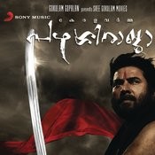 ambum kombum malayalam song ambum kombum malayalam song