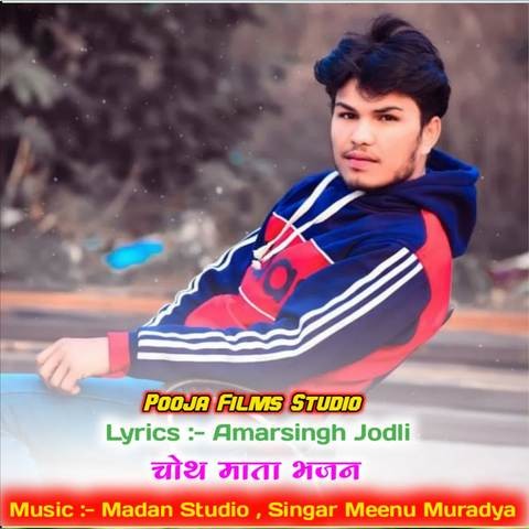 bhjan song com