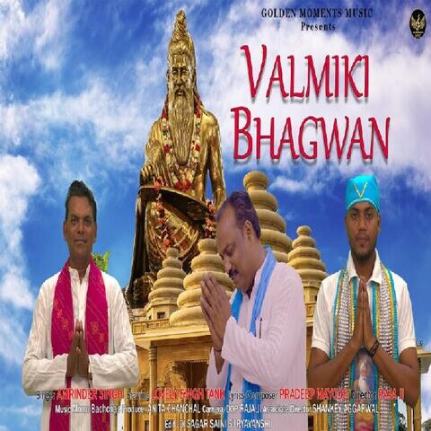 valmiki bhajan mp3 ringtone download pagalworld