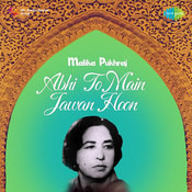 aaja meri barbad mohabbat ke sahare mp3