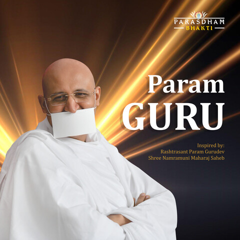 Param Guru Song Download: Param Guru MP3 Song Online Free on Gaana com