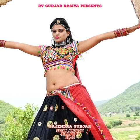 Tero Joban Jhandu Bam Song Download Tero Joban Jhandu Bam Mp3