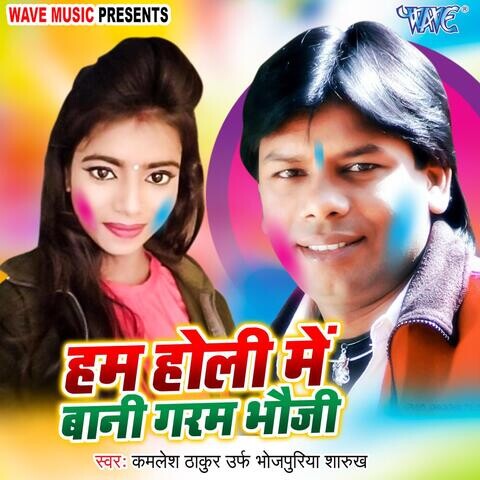 bhojpuri holi song mp3 com