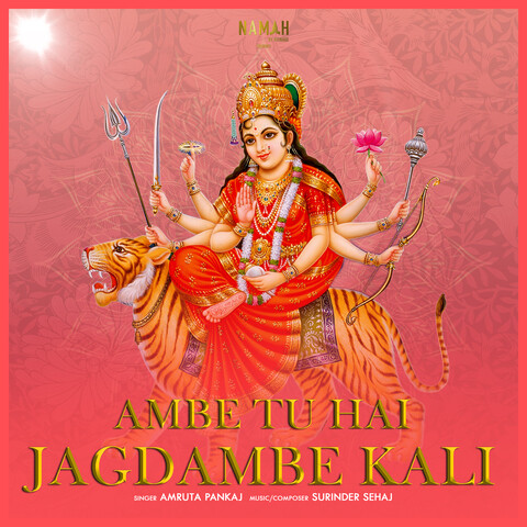 Ambe Tu Hai Jagdambe Kali Song Download: Ambe Tu Hai Jagdambe Kali MP3 ...