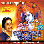 nrithamadu krishna mp3 song