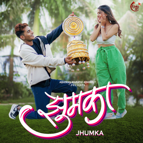 jhumka song download pagalworld mp3 marathi