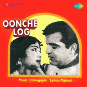 unche log movie song