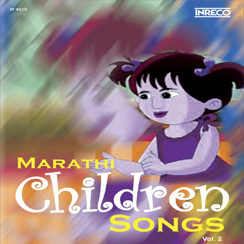 Marathi Childrens Songs Vol 2 Songs Download: Marathi Childrens Songs Vol 2  MP3 Marathi Songs Online Free on 