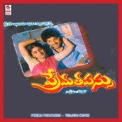 prema tapassu telugu movie