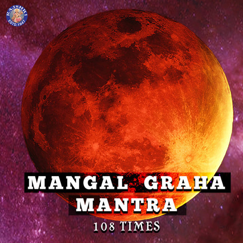 Navgraha Mangal Graha Mantra 108 Times Songs Download 