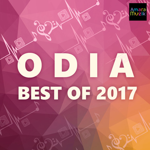 odia album 2017