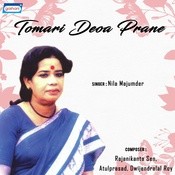 Tomari Deoa Prane Songs Download Tomari Deoa Prane Mp3 Bengali Songs Online Free On Gaana Com tomari deoa prane mp3 bengali songs