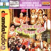Natwar Nagar Nanda Mp3 Song Download Govind Bolo Hari Gopal Bolo Natwar Nagar Nanda Song By Kumar Vishu On Gaana Com Naughty kids, devotional songs cooking shooking. gaana